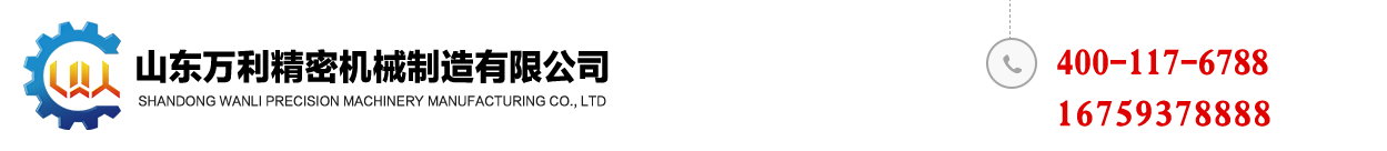 杭州港機機械有限公司